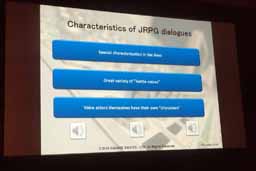 画像ギャラリー No.012のサムネイル画像 / ［GDC 2015］日本の職人芸を見た。スクウェア・エニックスのスタッフが語るJRPGのオーディオ技術