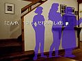 アプリ版の全シナリオ10本がすべて楽しめる，Android版「かまいたちの夜」が本日配信開始。記念キャンペーンで9月17日まで500円に値下げ