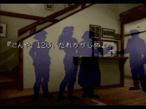 画像ギャラリー No.007のサムネイル画像 / ［インタビュー］原作30周年に届く，新たな“我孫子武丸からの挑戦状”――前代未聞の意欲作，「かまいたちの夜 〜THE LIVE〜」の制作秘話を聞く