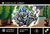 画像ギャラリー No.002のサムネイル画像 / ソーシャルゲーム「ナイトガンダムカードダス戦記」の事前登録受付がスタート