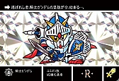 画像ギャラリー No.003のサムネイル画像 / ソーシャルゲーム「ナイトガンダムカードダス戦記」の事前登録受付がスタート