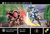 画像ギャラリー No.004のサムネイル画像 / ソーシャルゲーム「ナイトガンダムカードダス戦記」の事前登録受付がスタート