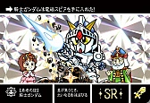 画像ギャラリー No.006のサムネイル画像 / ソーシャルゲーム「ナイトガンダムカードダス戦記」の事前登録受付がスタート