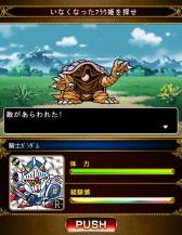 画像ギャラリー No.011のサムネイル画像 / ソーシャルゲーム「ナイトガンダムカードダス戦記」の事前登録受付がスタート