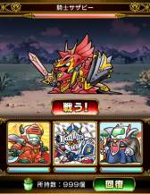 画像ギャラリー No.013のサムネイル画像 / ソーシャルゲーム「ナイトガンダムカードダス戦記」の事前登録受付がスタート