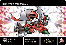 画像ギャラリー No.003のサムネイル画像 / 「ナイトガンダムカードダス戦記」の配信が本日開始。懐かしくも新しいカードダスをプレイしよう