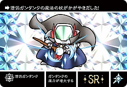 画像ギャラリー No.004のサムネイル画像 / 「ナイトガンダムカードダス戦記」の配信が本日開始。懐かしくも新しいカードダスをプレイしよう