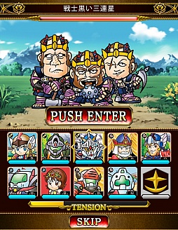 画像ギャラリー No.007のサムネイル画像 / 「ナイトガンダムカードダス戦記」の配信が本日開始。懐かしくも新しいカードダスをプレイしよう