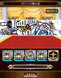 画像ギャラリー No.008のサムネイル画像 / 「ナイトガンダムカードダス戦記」の配信が本日開始。懐かしくも新しいカードダスをプレイしよう