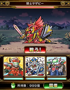 画像ギャラリー No.013のサムネイル画像 / 「ナイトガンダムカードダス戦記」の配信が本日開始。懐かしくも新しいカードダスをプレイしよう