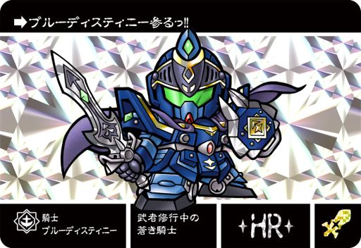 画像ギャラリー No.006のサムネイル画像 / 「ナイトガンダムカードダス戦記」,“伝説の巨人”編のカードを配信開始