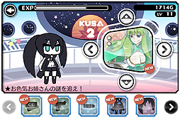 画像ギャラリー No.003のサムネイル画像 / iOS向けアプリ「ぷちっと★ロックシューター セクシー惑星の謎を追え!」「マヤたんの地球滅亡日記」の配信が本日スタート