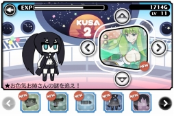 ぷちっと★ロックシューター セクシー惑星の謎を追え!