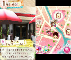 画像ギャラリー No.006のサムネイル画像 / ローティーン向けモデルシミュレーション「モデル☆おしゃれオーディション プラチナ」が11月に発売。ファッション雑誌「nicola」の監修によるシリーズ第3弾