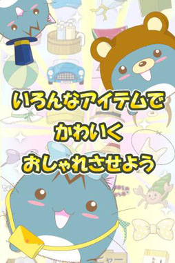 画像ギャラリー No.002のサムネイル画像 / Android向けアプリ「ポヨポヨ観察日記」，GMOゲームセンターで配信中