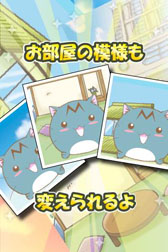 画像ギャラリー No.003のサムネイル画像 / Android向けアプリ「ポヨポヨ観察日記」，GMOゲームセンターで配信中