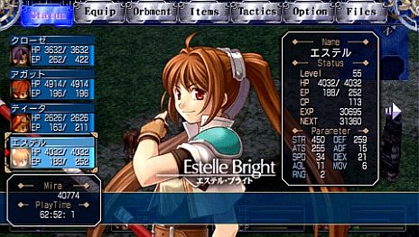 画像ギャラリー No.003のサムネイル画像 / 「英雄伝説 空の軌跡SC PSP the Best」ダウンロード版の配信が11月8日に開始。1000円で利用できる「UMDパスポート」にも対応