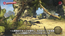 画像ギャラリー No.002のサムネイル画像 / 「Dead Island: Riptide」最新ムービー「パラナイ島 サバイバルガイド -基礎編-」が公開に。島内で生き抜くためのテクニックを学ぼう