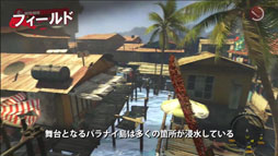 画像ギャラリー No.003のサムネイル画像 / 「Dead Island: Riptide」最新ムービー「パラナイ島 サバイバルガイド -基礎編-」が公開に。島内で生き抜くためのテクニックを学ぼう