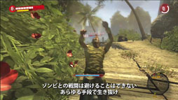 画像ギャラリー No.004のサムネイル画像 / 「Dead Island: Riptide」最新ムービー「パラナイ島 サバイバルガイド -基礎編-」が公開に。島内で生き抜くためのテクニックを学ぼう