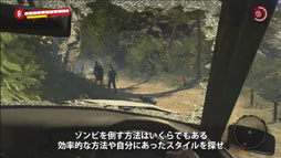 画像ギャラリー No.005のサムネイル画像 / 「Dead Island: Riptide」最新ムービー「パラナイ島 サバイバルガイド -基礎編-」が公開に。島内で生き抜くためのテクニックを学ぼう