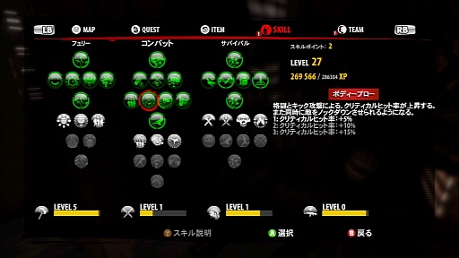 画像ギャラリー No.014のサムネイル画像 / 「Dead Island: Riptide」をレビュー。頼りになるプレイヤーキャラクターや多種多様なゾンビの登場で，さらに魅力を増したゾンビリゾートへようこそ