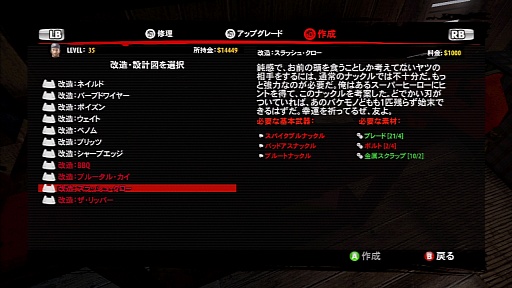 画像ギャラリー No.020のサムネイル画像 / 「Dead Island: Riptide」をレビュー。頼りになるプレイヤーキャラクターや多種多様なゾンビの登場で，さらに魅力を増したゾンビリゾートへようこそ
