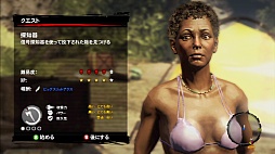 画像ギャラリー No.024のサムネイル画像 / 「Dead Island: Riptide」をレビュー。頼りになるプレイヤーキャラクターや多種多様なゾンビの登場で，さらに魅力を増したゾンビリゾートへようこそ