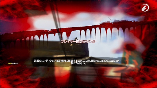 画像ギャラリー No.031のサムネイル画像 / 「Dead Island: Riptide」をレビュー。頼りになるプレイヤーキャラクターや多種多様なゾンビの登場で，さらに魅力を増したゾンビリゾートへようこそ