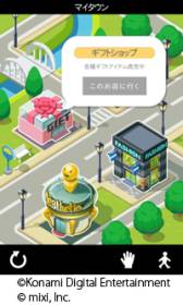 画像ギャラリー No.004のサムネイル画像 / Android向け「ゆるベジファーム」が登場。本日配信の「mixiパーク」に対応