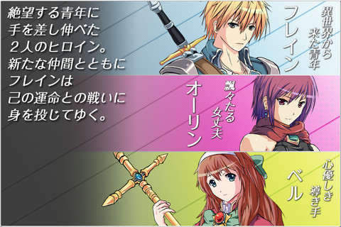 画像ギャラリー No.002のサムネイル画像 / 【7月2日のiOS向けアプリセール情報】異世界をまたにかけるファンタジーRPG「マシンナイト」が再びセール価格に。期間限定で250円