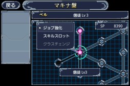 画像ギャラリー No.003のサムネイル画像 / ファンタジーRPG「マシンナイト」のiOS版が最後まで無料で遊べるように