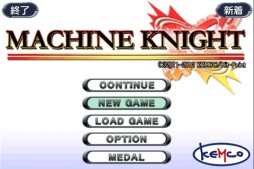 画像ギャラリー No.006のサムネイル画像 / ファンタジーRPG「マシンナイト」のiOS版が最後まで無料で遊べるように