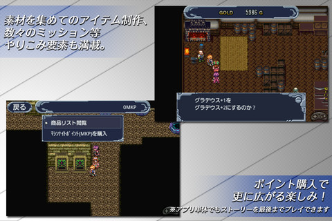 マシンナイト
