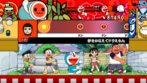 画像ギャラリー No.003のサムネイル画像 / 「太鼓の達人Wii 超ごうか版」が11月29日に発売。収録楽曲数はシリーズ最大の100曲,30種類以上のミニゲームが詰まった新モードも用意