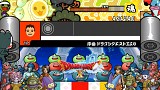 太鼓の達人Wii 超ごうか版