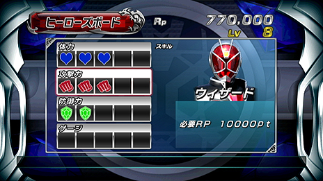 画像ギャラリー No.024のサムネイル画像 / Wii/PSP「仮面ライダー 超クライマックスヒーローズ」が11月29日に発売「仮面ライダーウィザード」を始め歴代ライダーが“超参戦”する格闘アクション