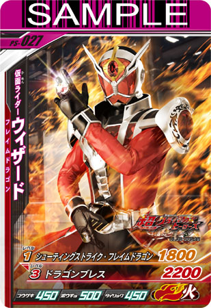 画像ギャラリー No.020のサムネイル画像 / 「仮面ライダー 超クライマックスヒーローズ」仮面ライダーウィザードの4つのスタイルと，仮面ライダーW/仮面ライダーカブトからの参戦ライダーを紹介