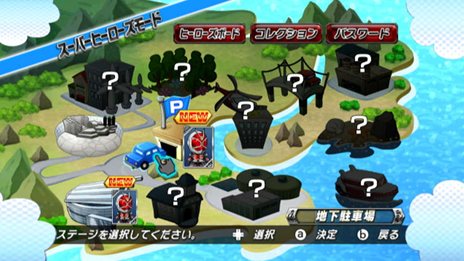 画像ギャラリー No.013のサムネイル画像 / 「仮面ライダー 超クライマックスヒーローズ」仮面ライダーウィザードの新スタイル「フレイムドラゴン」や，スーパーヒーローズモードのゲームシステムを紹介