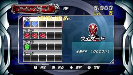 画像ギャラリー No.015のサムネイル画像 / 「仮面ライダー 超クライマックスヒーローズ」仮面ライダーウィザードの新スタイル「フレイムドラゴン」や，スーパーヒーローズモードのゲームシステムを紹介