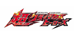 画像ギャラリー No.018のサムネイル画像 / 「仮面ライダー 超クライマックスヒーローズ」仮面ライダーウィザードの新スタイル「フレイムドラゴン」や，スーパーヒーローズモードのゲームシステムを紹介