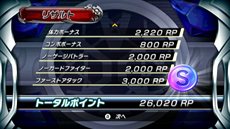 画像ギャラリー No.012のサムネイル画像 / 「仮面ライダー 超クライマックスヒーローズ」シークレットキャラクターとして登場する「仮面ライダーフォーゼ メテオフュージョンステイツ」の情報が公開に