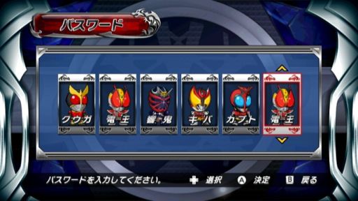 画像ギャラリー No.001のサムネイル画像 / 「仮面ライダー 超クライマックスヒーローズ」,追加ミッションのパスワード公開