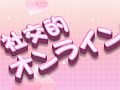 今夜22時から「社交的オンラインゲーム」の新作発表会が開催。タイトル，コンセプト，ゲーム画面，テストプレイ情報などが明らかに