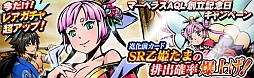 画像ギャラリー No.007のサムネイル画像 / マーベラスAQL,「牧場物語」など5タイトルで“創立記念日キャンペーン”を展開