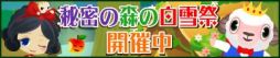 画像ギャラリー No.003のサムネイル画像 / 「牧場物語 for dゲーム」で「ひつじのしつじくん」とのコラボイベントがスタート