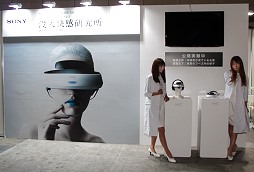 画像ギャラリー No.001のサムネイル画像 / ［TGS 2012］「.hackの世界」実現も近い？ ソニーの特製ヘッドマウントディスプレイを使った仮想現実実験にサイバーコネクトツー松山氏驚く