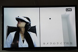 画像ギャラリー No.008のサムネイル画像 / ［TGS 2012］「.hackの世界」実現も近い？ ソニーの特製ヘッドマウントディスプレイを使った仮想現実実験にサイバーコネクトツー松山氏驚く