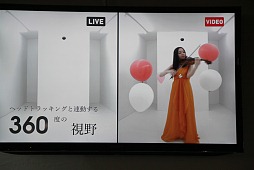 画像ギャラリー No.011のサムネイル画像 / ［TGS 2012］「.hackの世界」実現も近い？ ソニーの特製ヘッドマウントディスプレイを使った仮想現実実験にサイバーコネクトツー松山氏驚く