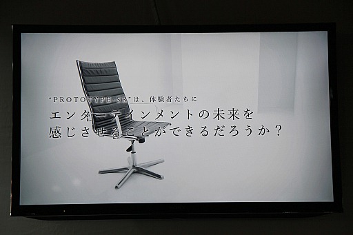 画像ギャラリー No.027のサムネイル画像 / ［TGS 2012］「.hackの世界」実現も近い？ ソニーの特製ヘッドマウントディスプレイを使った仮想現実実験にサイバーコネクトツー松山氏驚く